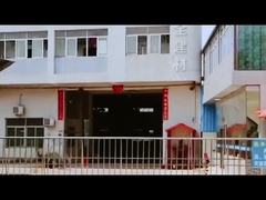 วิดีโอโรงงาน